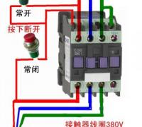 交流接触器选用时的四大要求