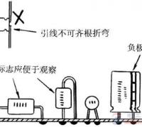 电容好坏的检测方法：白炽灯泡和电容器串联检测法