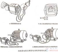 电动机的常用检测方法