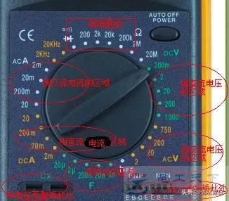 万用表各档位怎么用，万用表各档位功能图及用法详解