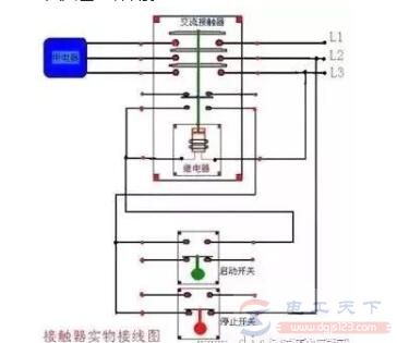 交流接触器的接线要领有哪些