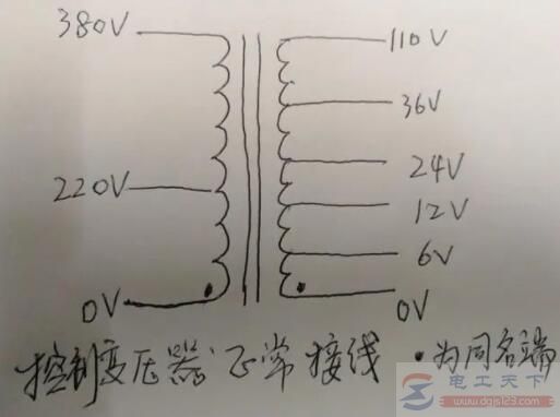 怎么检查变压器的同名端