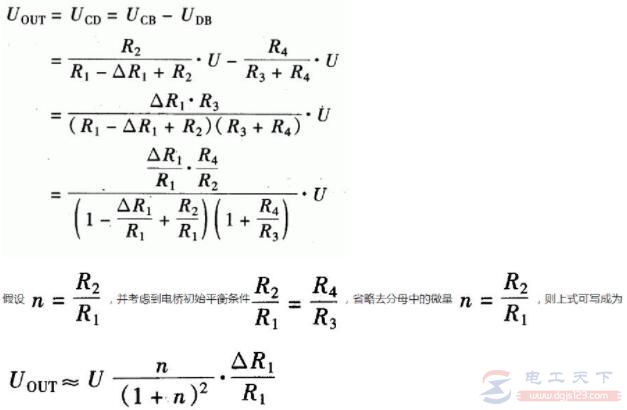 一例金属电阻应变片的电桥电路图