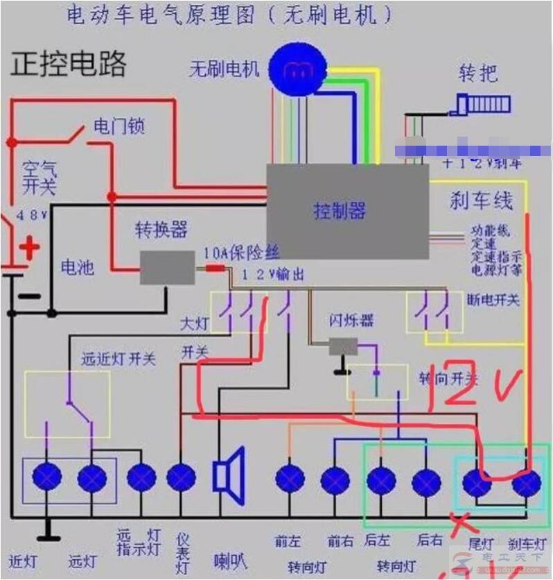 电动自行车尾灯短路怎么处理？