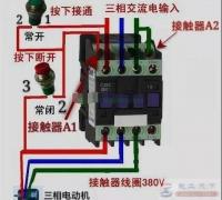 接触器上火线与零线接法