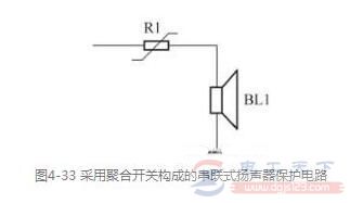 一文看懂聚合开关保护电路图