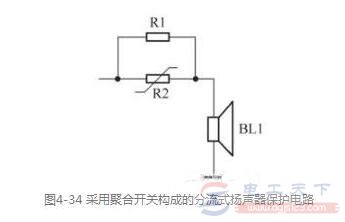 一文看懂聚合开关保护电路图