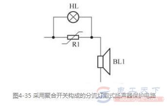 一文看懂聚合开关保护电路图