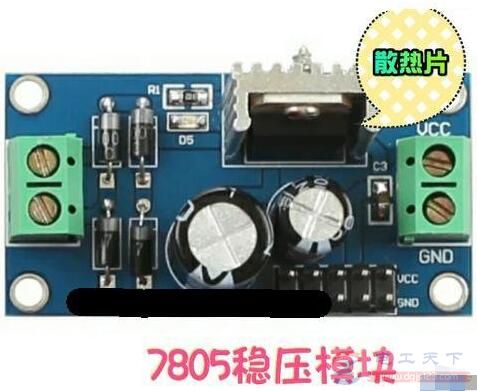 7805使用时严重发热什么原因