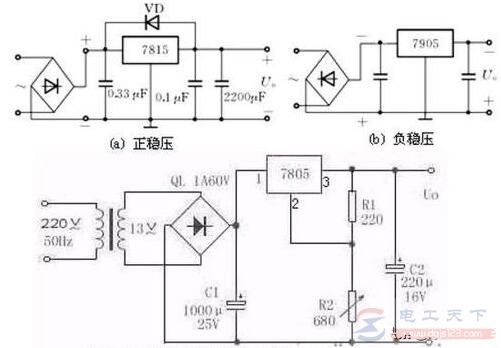 三端稳压器7805接线图详细分析