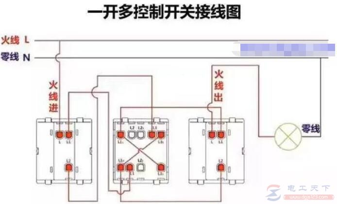 三控开关线的简单接线方法