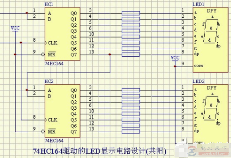 一例74HC164驱动的LED显示电路(共阳)