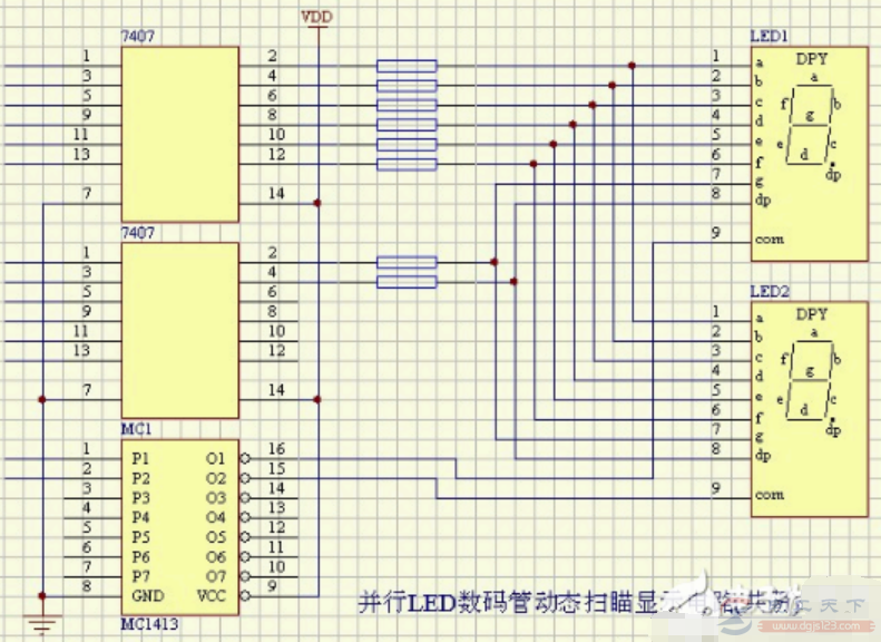 一例并行LED数码管动态扫描显示电路图(共阴)