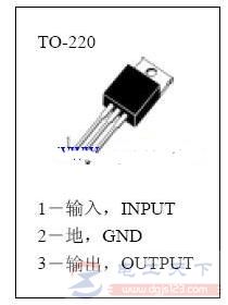 三端稳压管7805引脚图