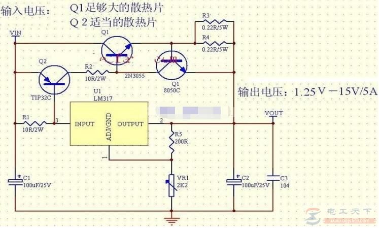 lm317扩流5A稳压电路图使用说明