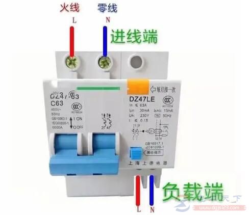 漏电保护器上火线与零线怎么接线