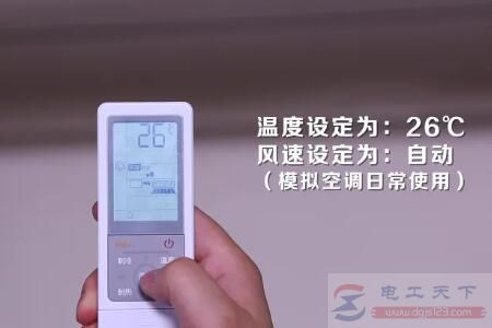 空调24小时常开怎么设置更省电