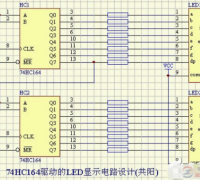 一例74HC164驱动的LED显示电路(共阳)