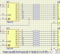 一例74HC164驱动的LED显示电路图(共阴)