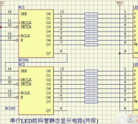 一例串行LED数码管的静态显示电路(共阳)