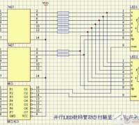 一例并行LED数码管动态扫描显示电路图(共阴)