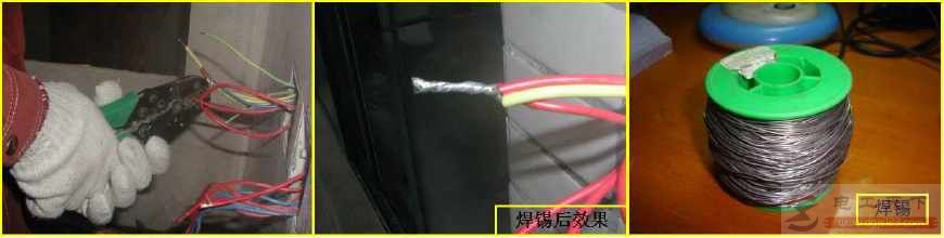 铜导线焊接及导线包扎方法