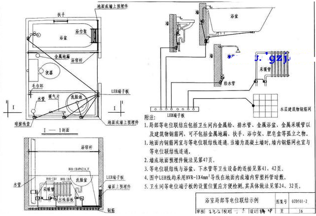 等电位端子箱要不要自己接线