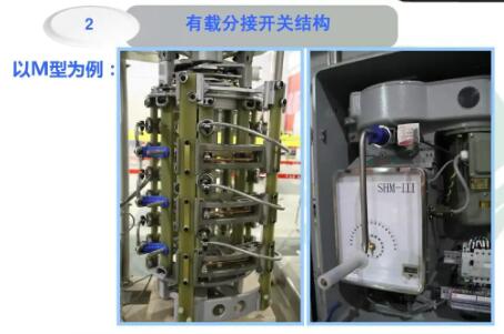 变压器有载分接开关的检修要求